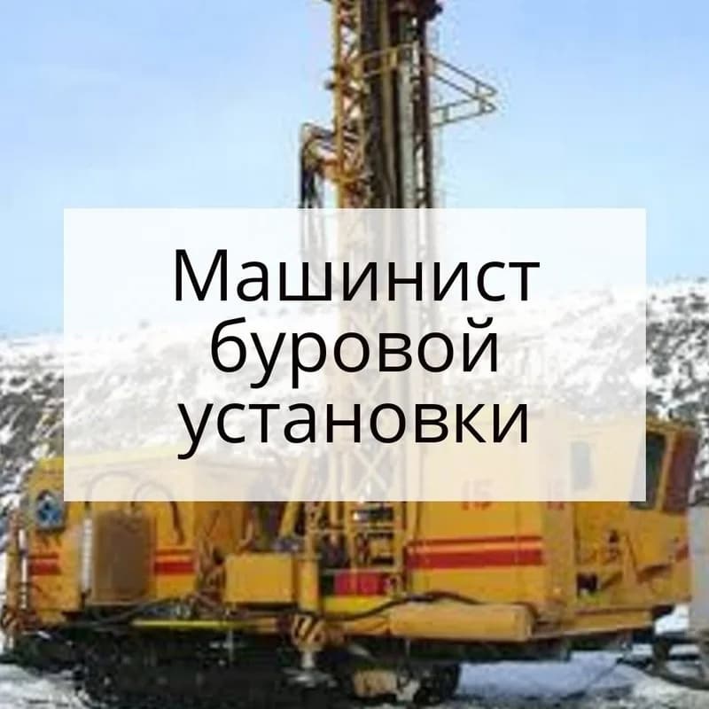 Фото условий