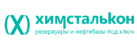 Химсталькон
