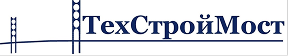 ТехСтройМост